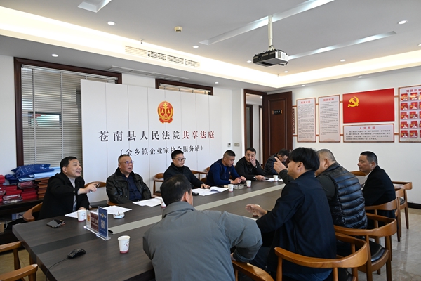 金乡镇组织召开消防车辆与器材装备采购工作专题会议