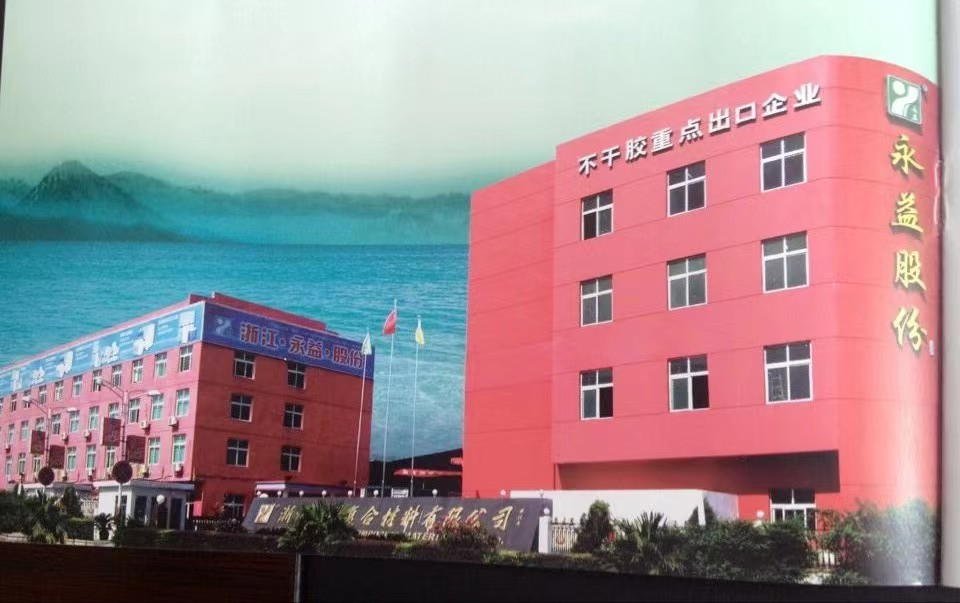 永益：村企联心增动力   创建共同富裕路