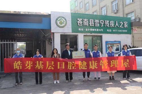 守护残疾人员工的健康 ——免费体检暖人心