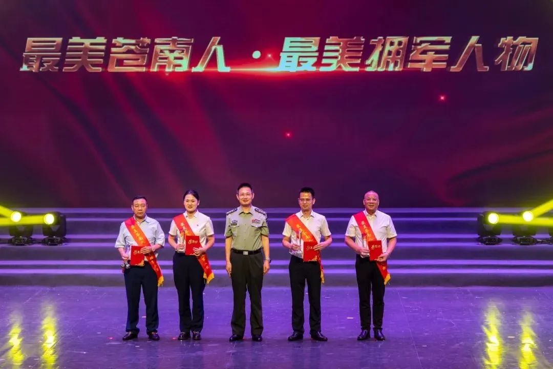 退伍不褪色，换装不换心 | 金乡商会会长、永益集团股份有限公司执行董事苏庆掌荣获苍南县“最美拥军人物”称号