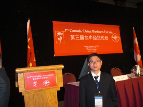 缪申宇随吴邦国委员长访美