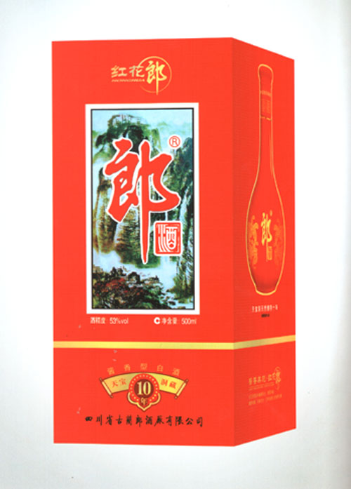 富立包装获全国银奖