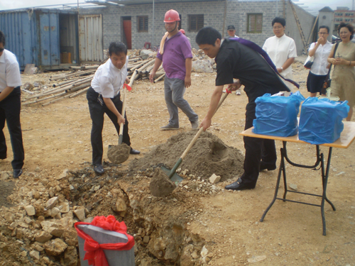 温州新意特种纸业公司今日奠基开工