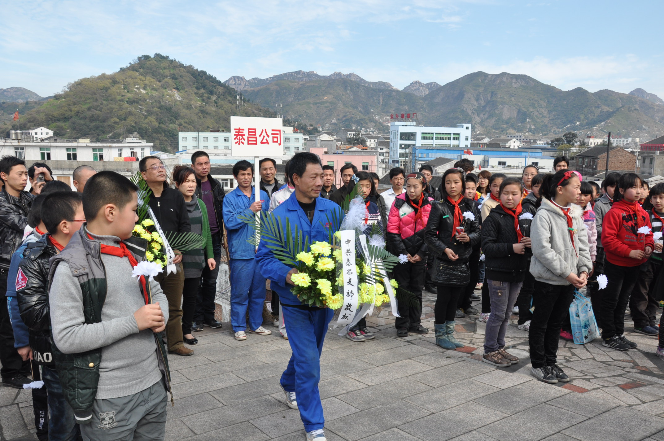 金乡社会各界开展祭扫烈士墓活动