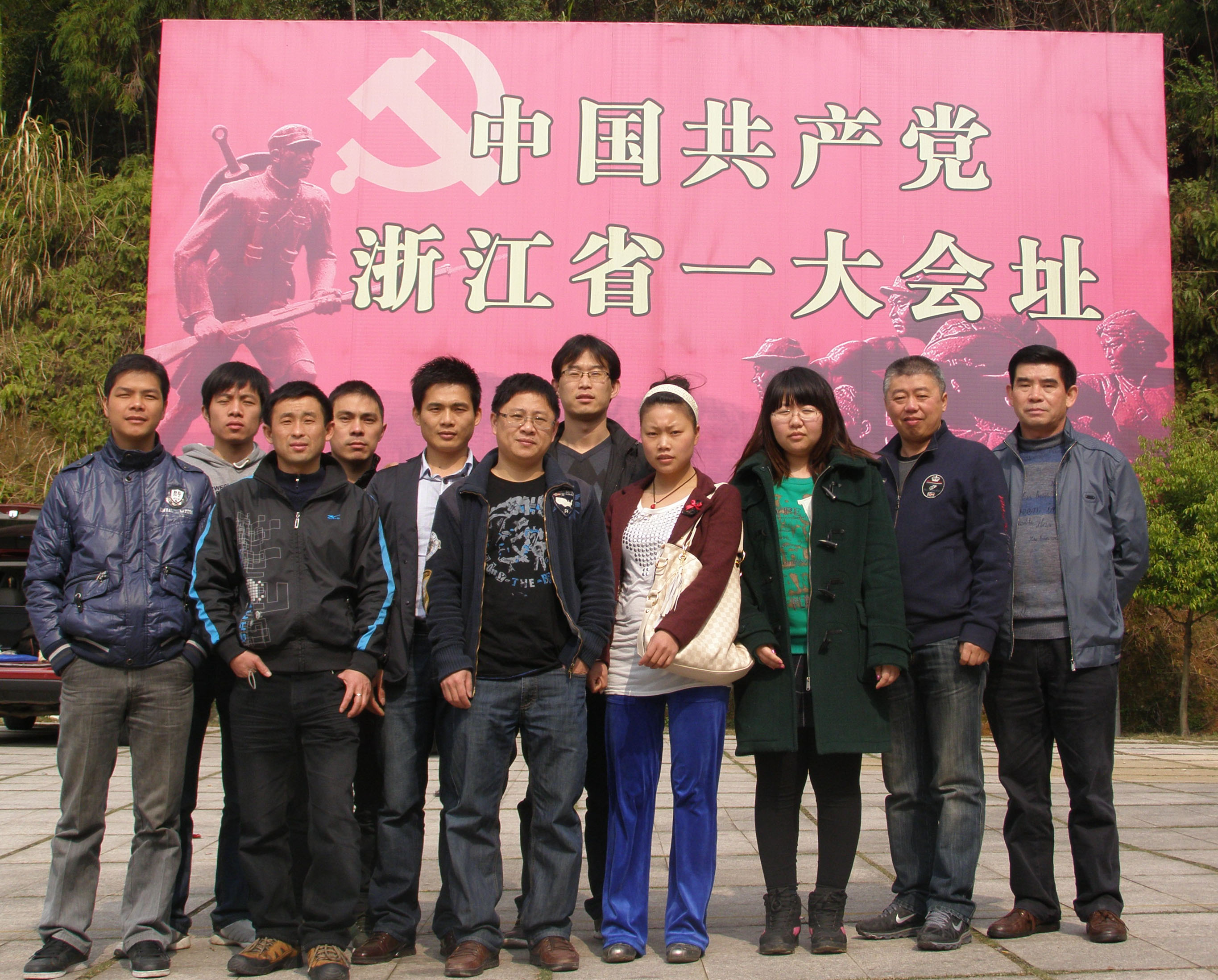 党旗下闪光，实践中成长