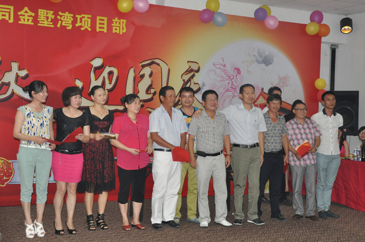 花好月圆人团聚