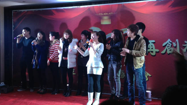 佳丰公司迎春年会