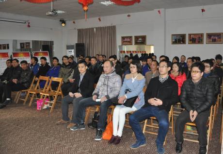 中共丰华公司总支委员会成立大会胜利召开