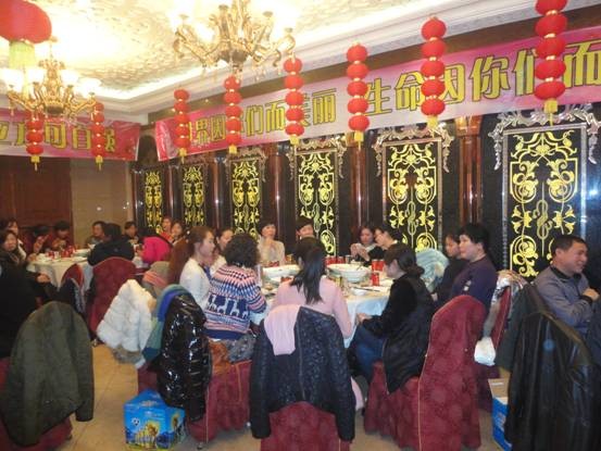 妇女伟大劳动光荣