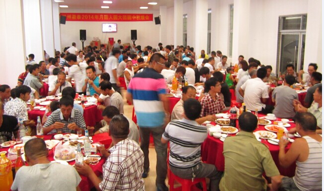 中秋月儿圆盈泰大团圆