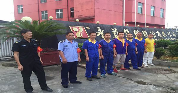 再次敲响安全工作的警钟