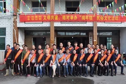 文明共建雅俗共赏——丰华公司与半浃连村结对举办“捣年糕”民俗文化活动