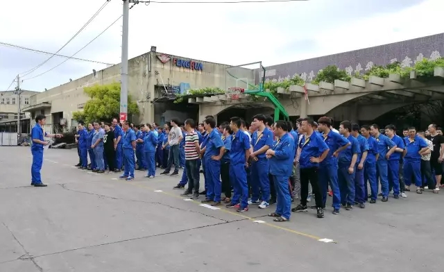 丰华公司组织全员消防疏散应急救援演练